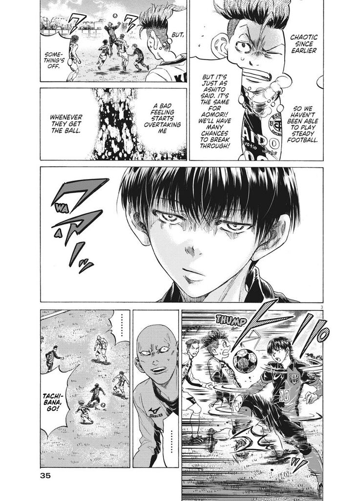 Ao Ashi, Chapter 245 image 03